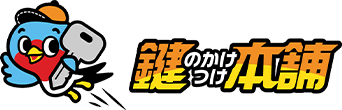 【ガラスのかけつけ本舗】24時間対応のガラス屋